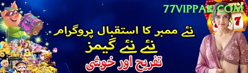 7e777 Pakistan Plus v3.5.1 Screenshot 2