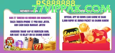clubpk - Casino Plus Screenshot 3 - 5