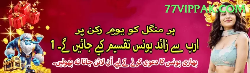 kohli Pakistan Max v5.4.5 Screenshot 2