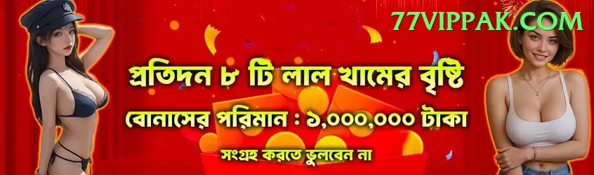 pkrvip - Real Money Max Screenshot 2