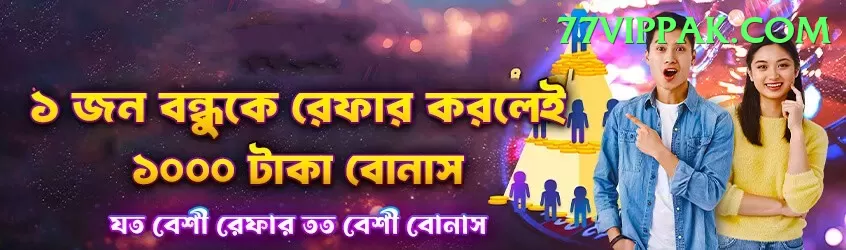 Rajabet88 Royal Latest v3.8.4 Screenshot 1