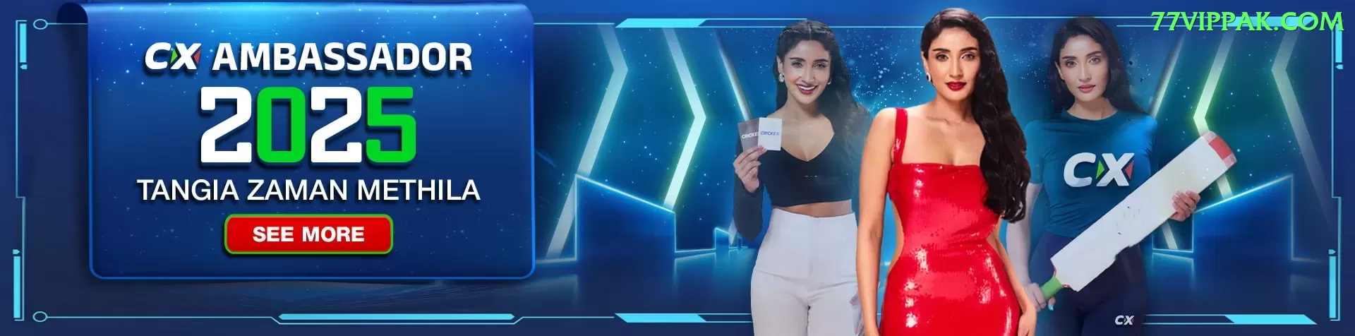 rods - Elite v3.8.1 Screenshot 1